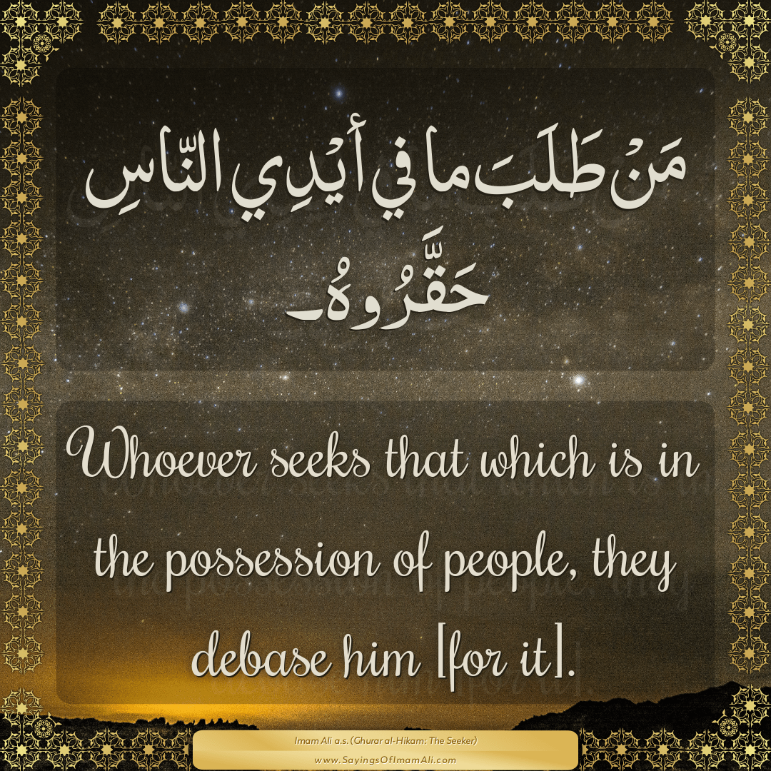 Whoever seeks that which is in the possession of people, they debase him...